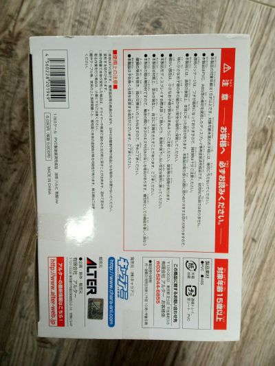 凉宫春日的忧郁 凉宫春日 School Uniform ver.