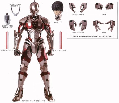 12’HERO’s MEISTER ULTRAMAN ～リミッター解除ver.～ (限値练限定)