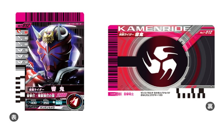 変身ベルト ver.20th DXディケイドライバー[Bandai]【送料无料】《発売済・在库品》