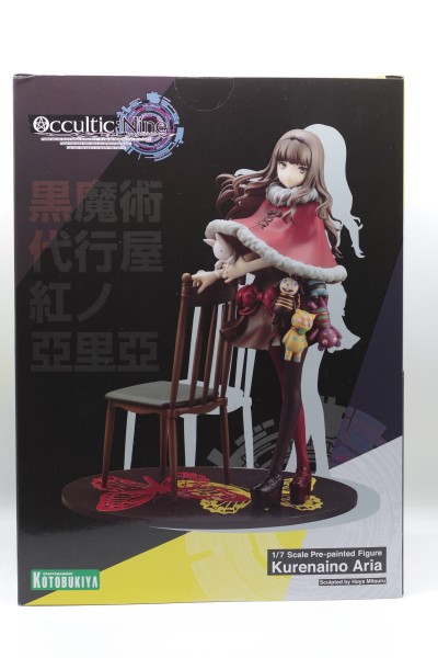 超自然9人组 红之亚里亚