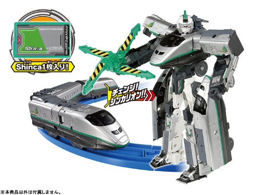 新干线变形机器人 Shinkalion DXS12 E3つばさ アイアン云古[takaraTomy]《発売済・在库品》