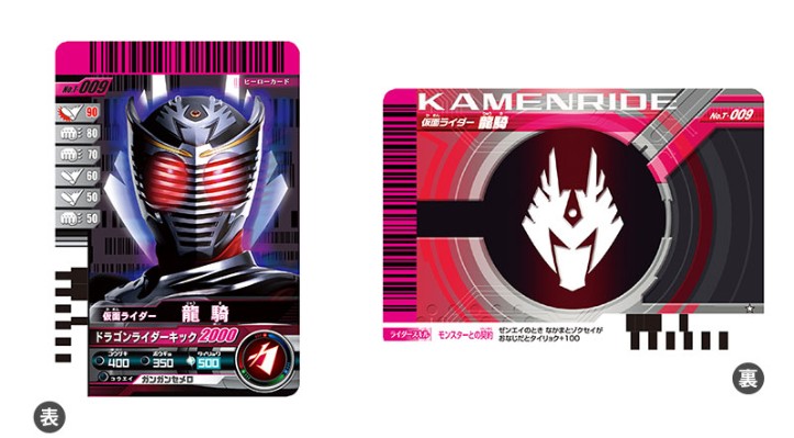 変身ベルト ver.20th DXディケイドライバー[Bandai]【送料无料】《発売済・在库品》