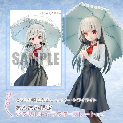 隔壁的吸血鬼美眉 索菲·特瓦伊莱特