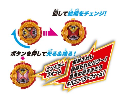 假面骑士Zi-O DXキバエンペラーフォームライドウォッチ[Bandai]《発売済・在库品》