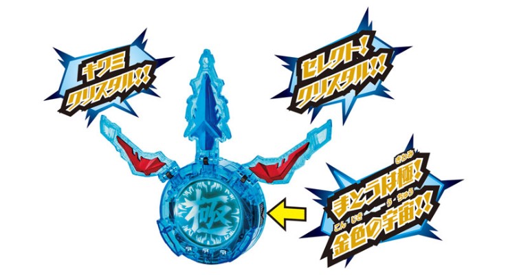 奥特曼R/B DX奥特曼ルーブ最强なりきりSET[Bandai]《在库切れ》