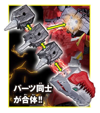 骑士竜戦队龙ソウジャー 骑士竜系列01 竜装合体 DXキシ龙オー[Bandai]《発売済・在库品》