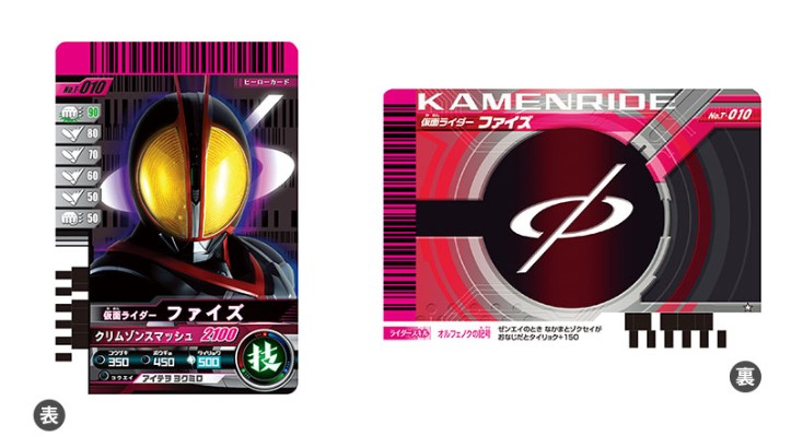 変身ベルト ver.20th DXディケイドライバー[Bandai]【送料无料】《発売済・在库品》