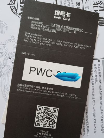 王者荣耀 貂蝉·绝世舞姬