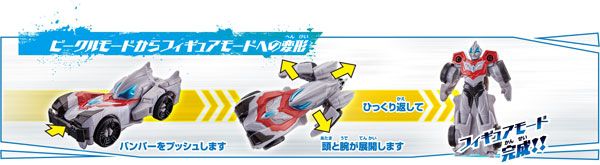アタック変形 ウルトラビークル ジードビークル[Bandai]《発売済・在库品》