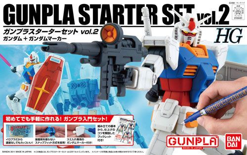 HG 机动战士高达 RX-78-2 高达 模型新手包vol.2