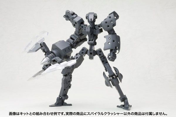M.S.G 模型改造工具 ヘヴィウェポンユニット MH02 スパイラルクラッシャー