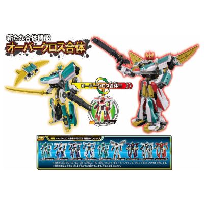 新干线变形机器人 DXS101 E5隼号 MkII