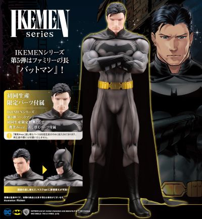 IKEMEN系列 蝙蝠侠 布鲁斯·韦恩