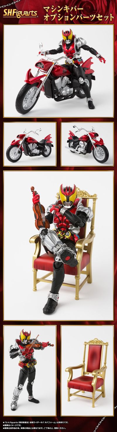 S.H.F MACHINE KIVA 机车&玉座 小提琴配件套装（魂限）