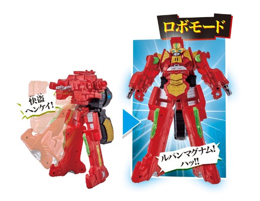 快盗戦队ルパンレンジャーVS警察戦队パトレンジャー 快盗ヘンケイ铳 DXルパンマグナム[Bandai]《在库切れ》