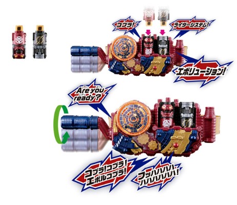レジェンドRider 変身ベルトver.20th DXエボルドライバー[Bandai]【送料无料】《発売済・在库品》
