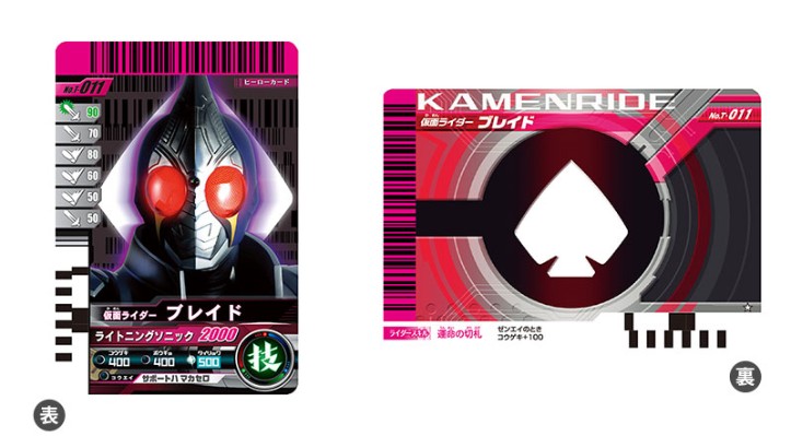 変身ベルト ver.20th DXディケイドライバー[Bandai]【送料无料】《発売済・在库品》