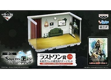 一番赏 剧场版 命运石之门：负荷领域的既视感 最终大奖 未来道具研究所