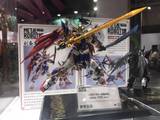 METAL ROBOT魂＜SIDE MS＞ BB战士 三国传 SD高达三国传 刘备高达 拟真样式