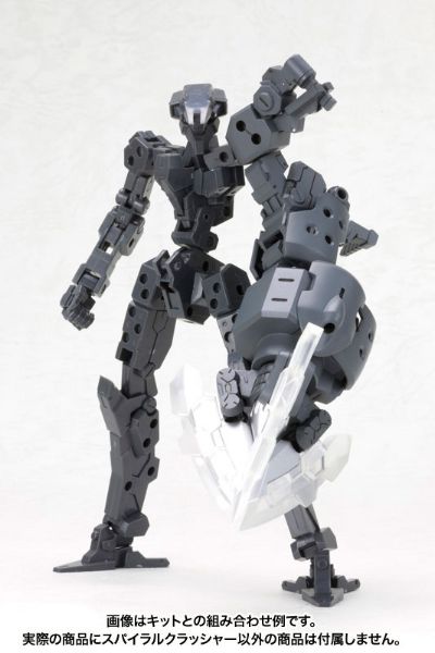 M.S.G 模型改造工具 ヘヴィウェポンユニット MH02 スパイラルクラッシャー