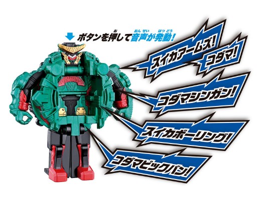 假面骑士Zi-O DXコダマスイカアームズ[Bandai]《発売済・在库品》