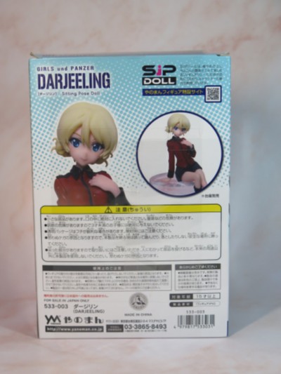 SiP Doll 少女与战车 大吉岭