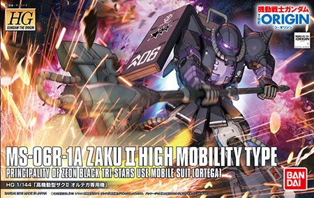 HGGTO 机动战士高达 THE ORIGIN  高机动型扎古II 奥尔迪加专用机（再贩）