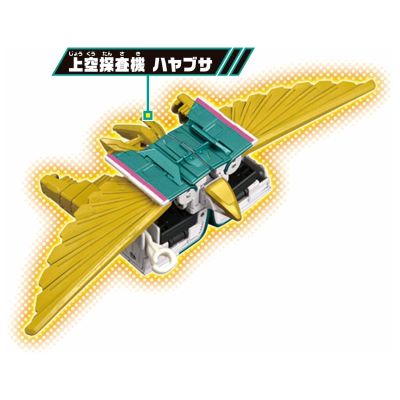 新干线变形机器人 DXS101 E5隼号 MkII