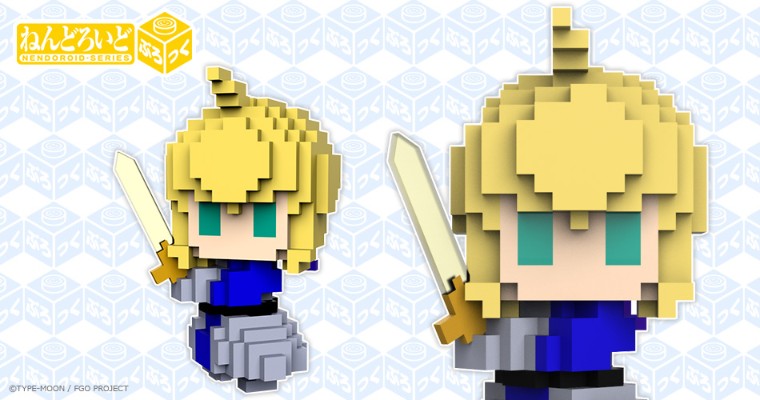 黏土人bloc 系列 第一弹 Fate/Grand Order Saber（愚人节企划）