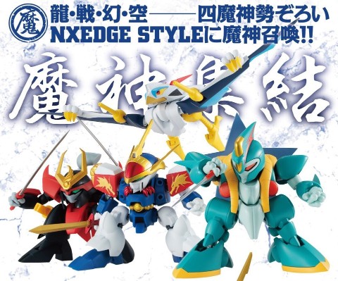 NXEDGE STYLE [MASHIN UNIT] 魔神英雄传 空神丸