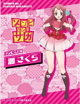 F:NEX 佐贺偶像是传奇 源樱