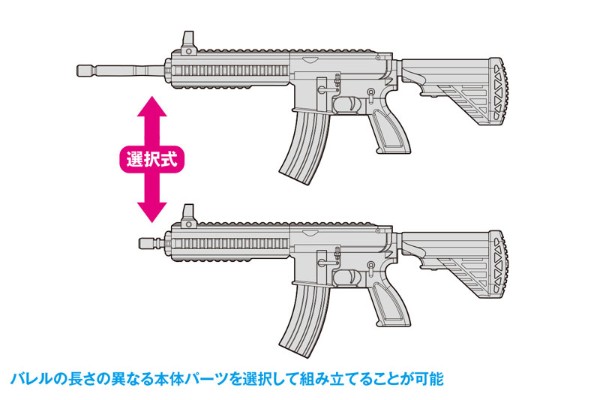 1/12 可动人形可用配件 AW-002 AR-416