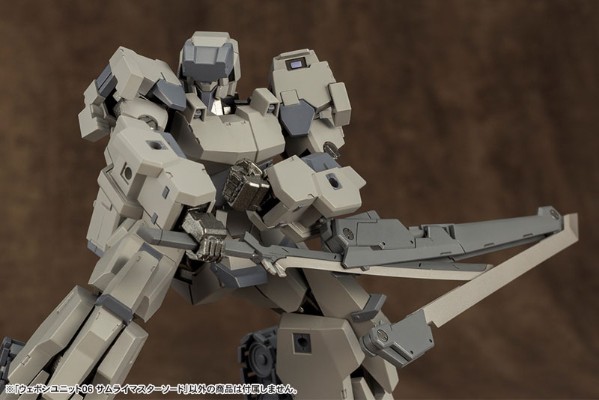 M.S.G 武器组件 06 武士刀