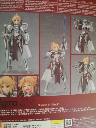 figma#414 Fate/Apocrypha“红色Saber”（莫德雷德）