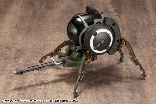 M.S.G 巨神机甲 指令控制舱