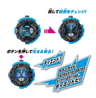 假面骑士Zi-O DXタイムマ珍 ゲイツモード＆ディエンドライドウォッチ[Bandai]《発売済・在库品》
