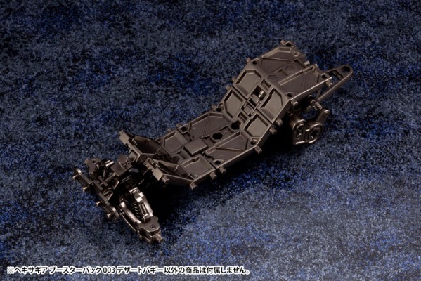 Hexa Gear 助力器包003 沙漠越野车套装