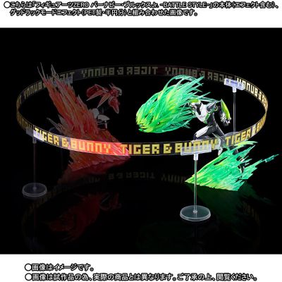 Figuarts ZERO Tiger & Bunny 镝木·T·虎彻 战斗风格