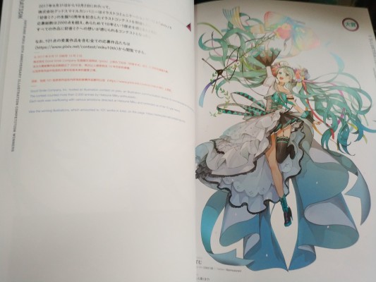 VOCALOID 初音未来 10周年纪念Ver.