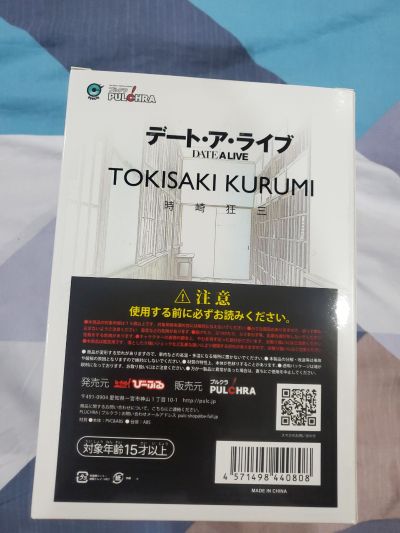 约会大作战Ⅱ 时崎狂三 制服