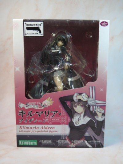 魔断的射手 琪露玛利亚