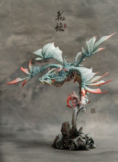 《龙庭·花蛟》