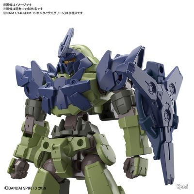 30MM 1/144 指挥官机用附加装甲[Porta Nova用/藏青色] 