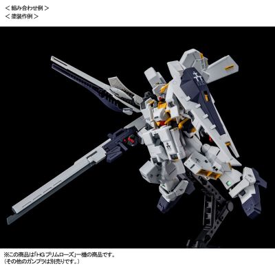 HGUC 高达AOZ 紧急逃出舱 （PB限定）