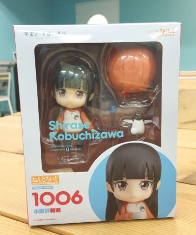 粘土人#1006 比宇宙更遥远的场所 小渊泽报濑