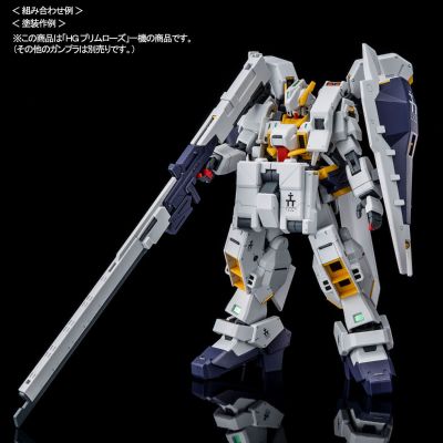 HGUC 高达AOZ 紧急逃出舱 （PB限定）