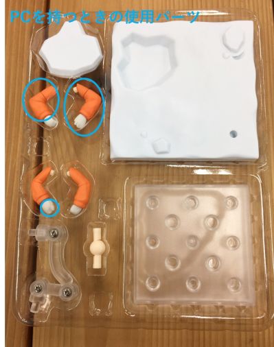 粘土人#1006 比宇宙更遥远的场所 小渊泽报濑