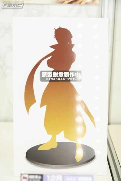 Super Special 系列 Fate/Grand Order 绝对魔兽战线 巴比伦尼亚 吉尔加美什