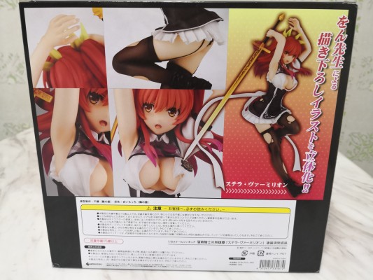 落第骑士英雄谭 史黛菈·法米利昂