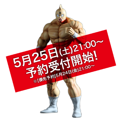 SpiceSeed Kinnikuman Series 筋肉人 筋肉人 Gensaku Ver. 